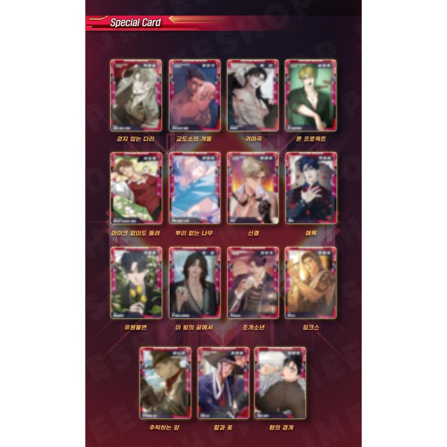 韓国 コミック グッズ『【レジンコミックス】 AR トレーディングカード