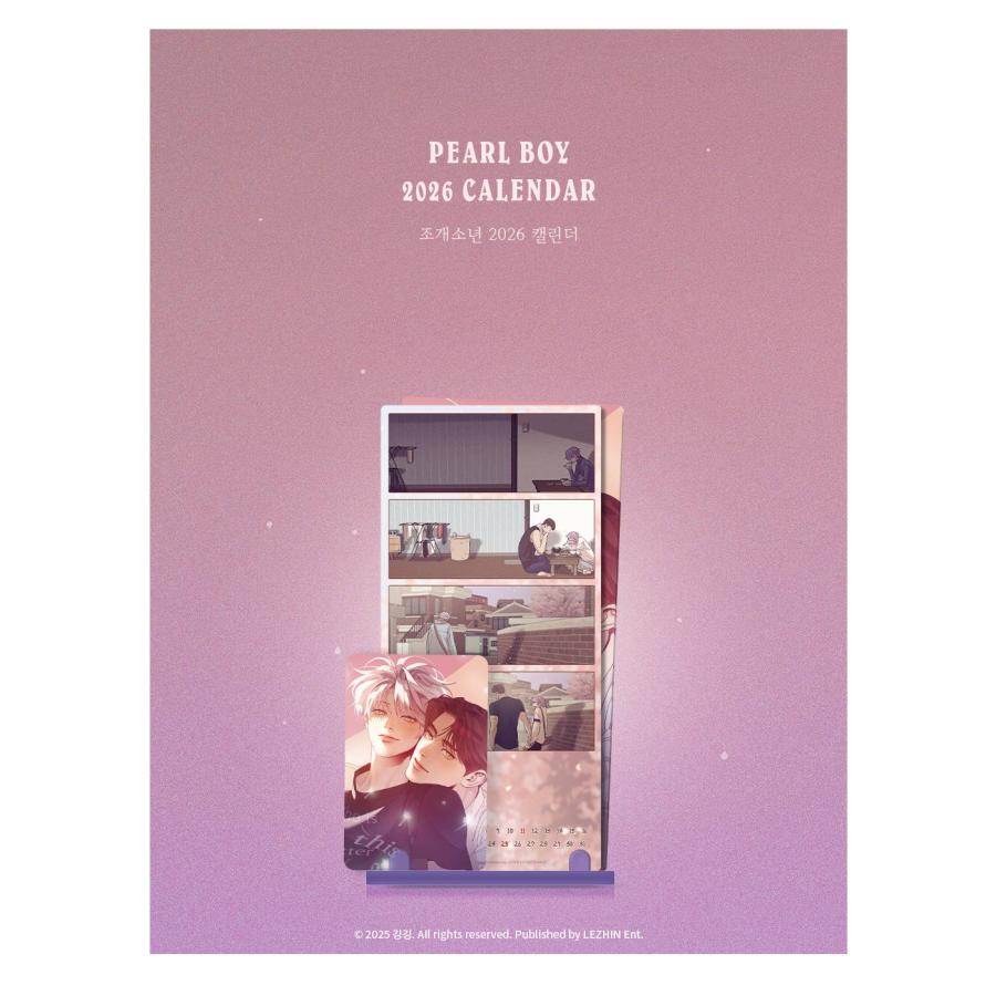 韓国 コミック グッズ『真珠を産む少年 2026 カレンダーセット』公式