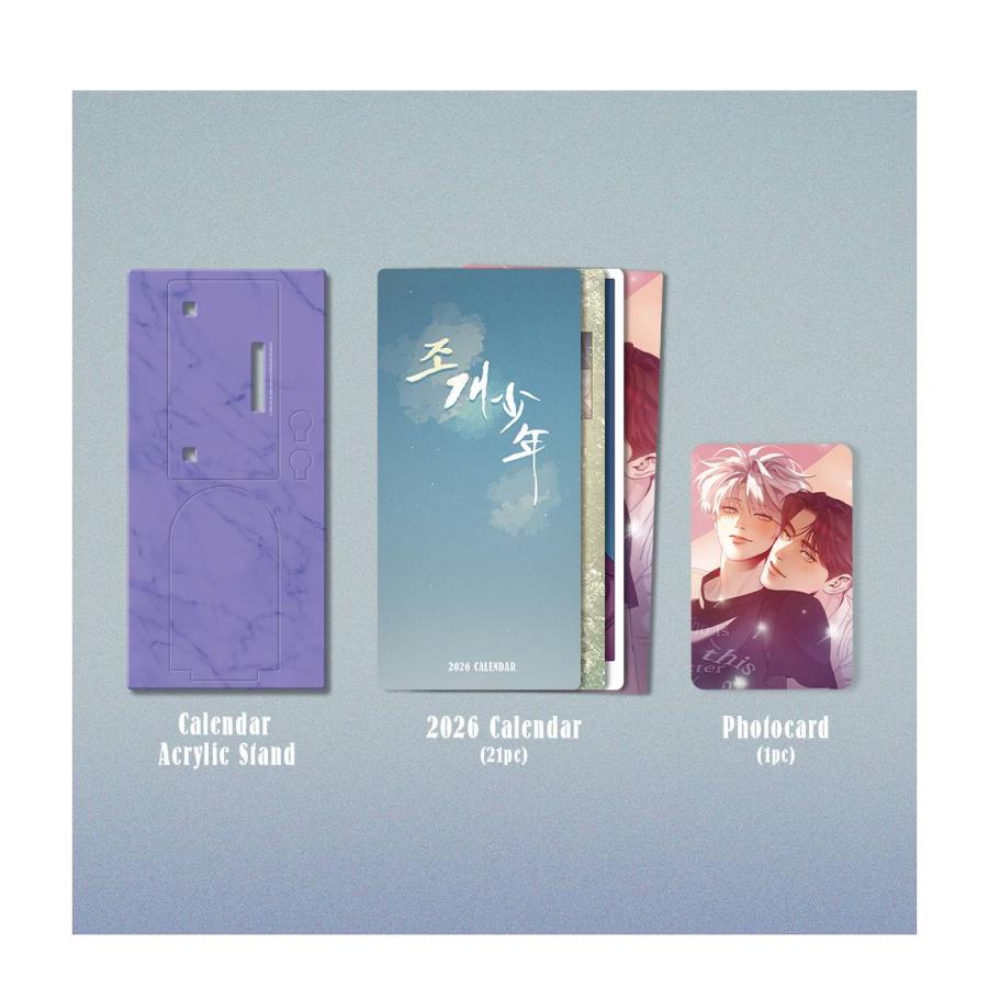 韓国 コミック グッズ『真珠を産む少年 2026 カレンダーセット』公式