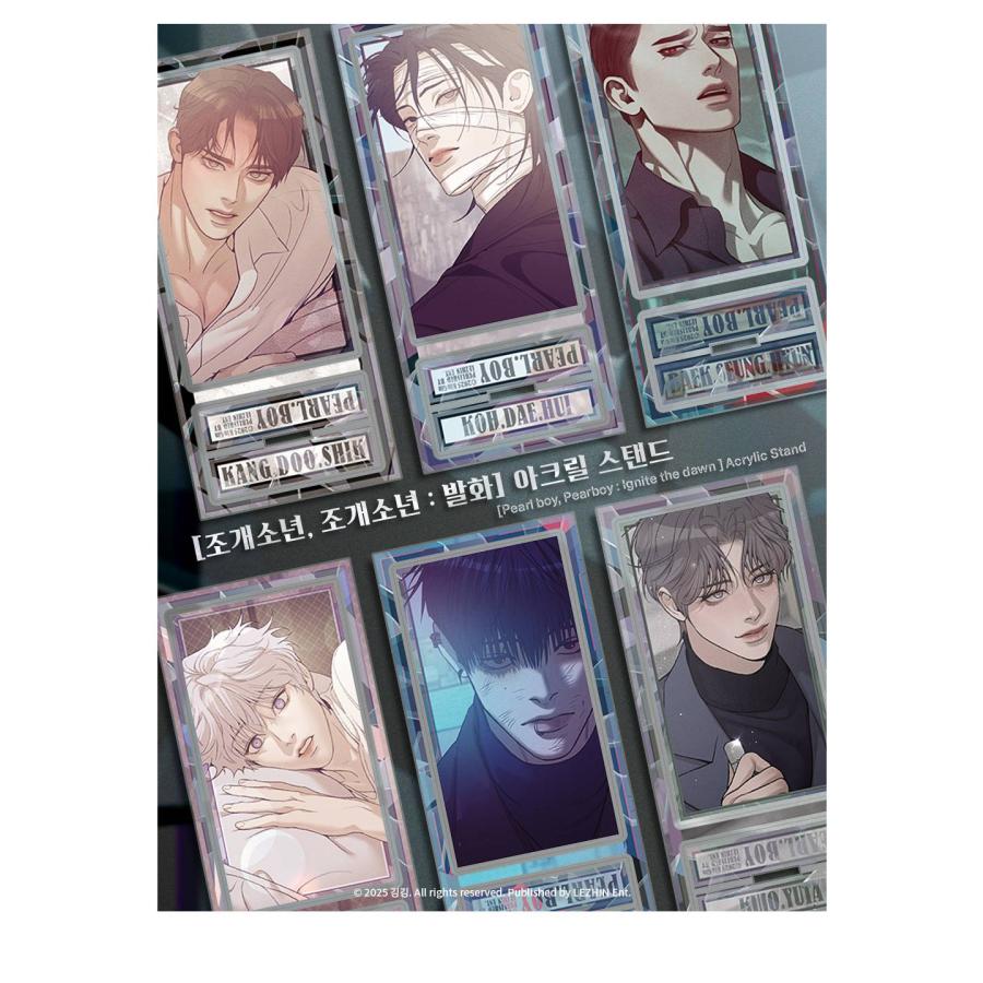 韓国 コミック グッズ『真珠を産む少年 アクリルスタンド（6種類から一