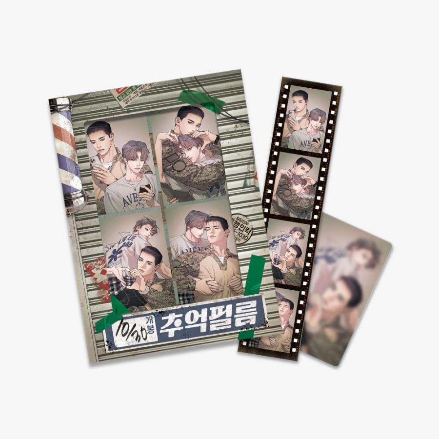 韓国 コミック グッズ『真珠を生む少年：発火 思い出フィルム