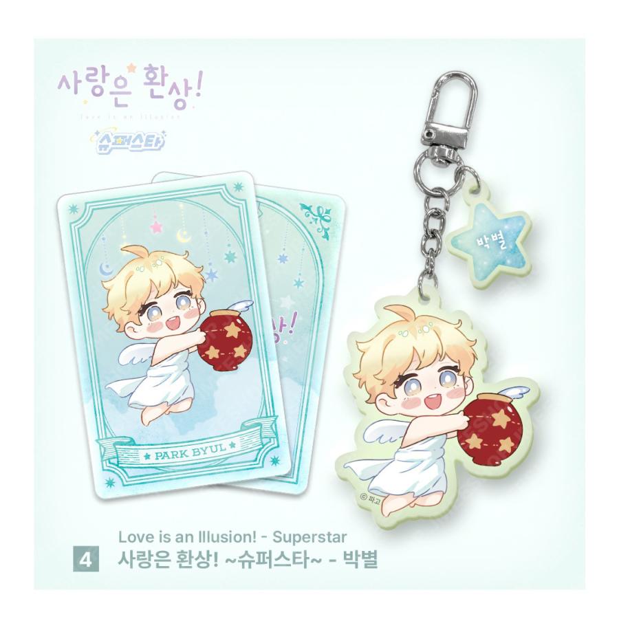 韓国 コミック グッズ『月間星座 水瓶座 アクリルキーリング（7種類