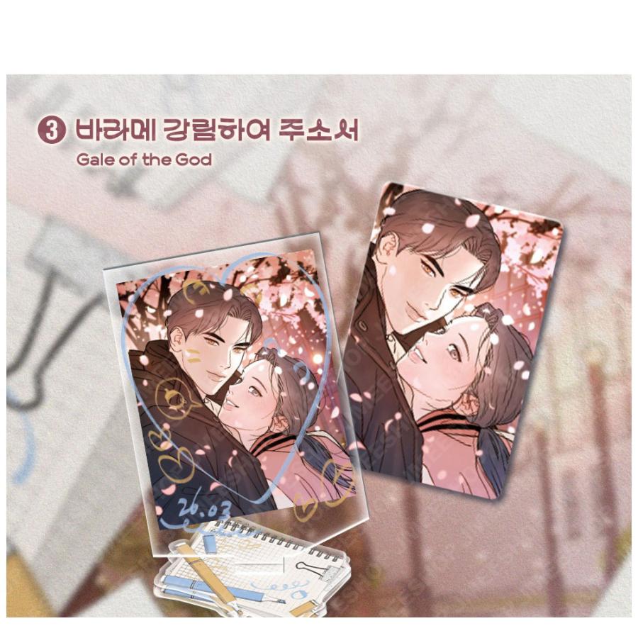 韓国 コミック グッズ『2026 新学期 大学 CC アクリルスタンド（8種類
