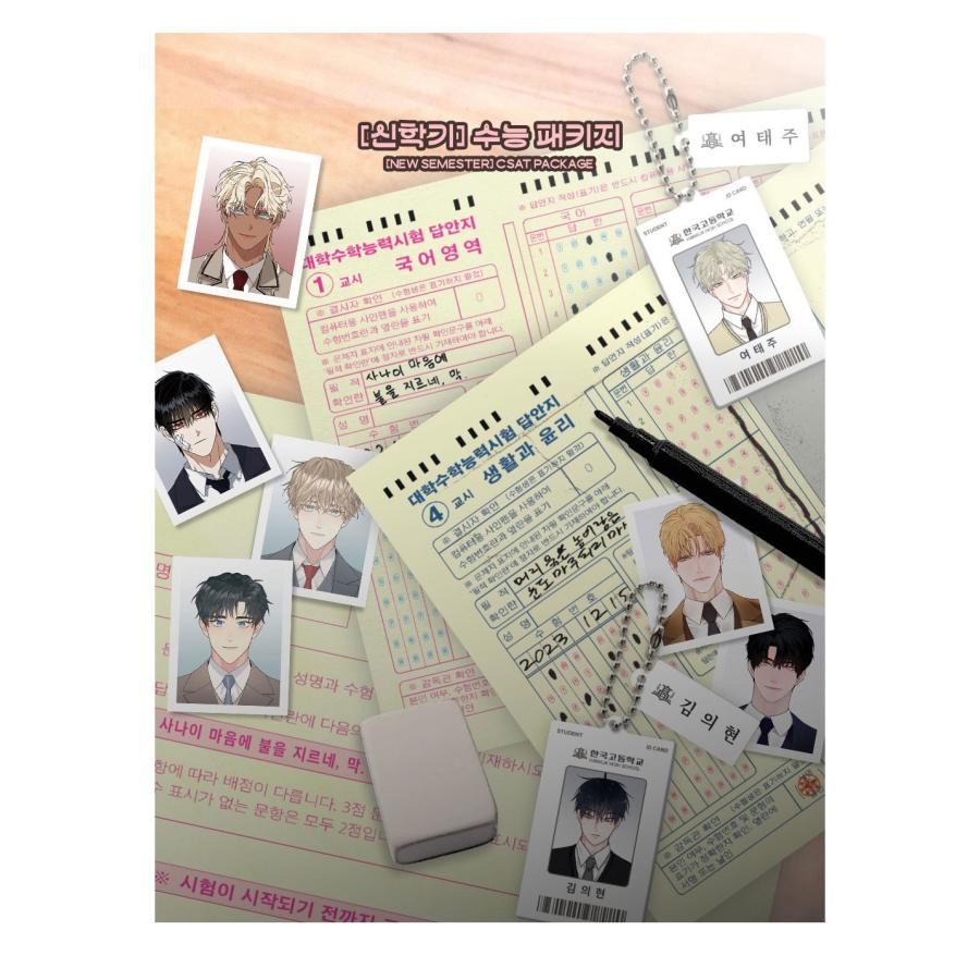韓国BL フラッシュライト CAMPUS COUPLE 新学期 セット 韓国 コミック グッズ『2026 新学期 大学入試パッケージ（8種類から一