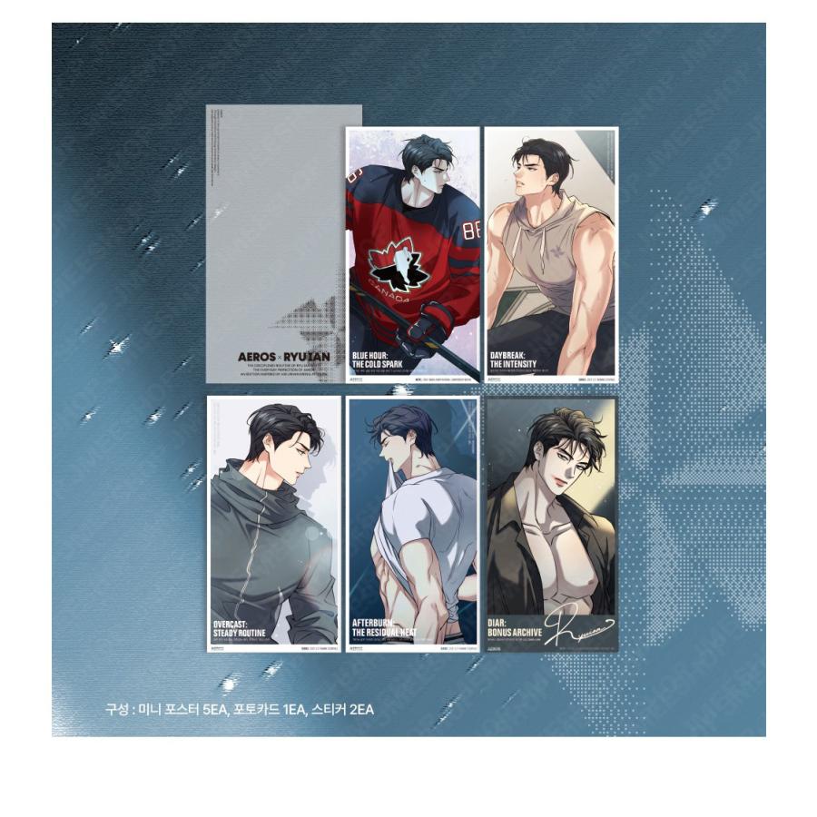 韓国 コミック グッズ『解氷曲線〜君の氷が解けたら〜 エアロス