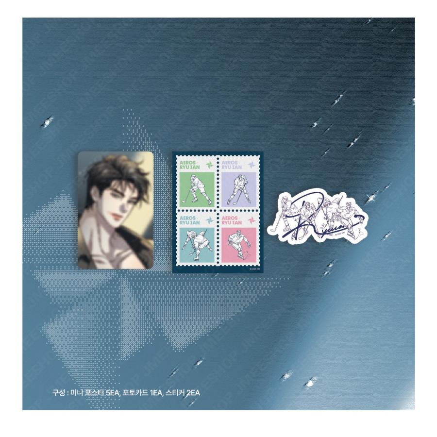 韓国 コミック グッズ『解氷曲線〜君の氷が解けたら〜 エアロス