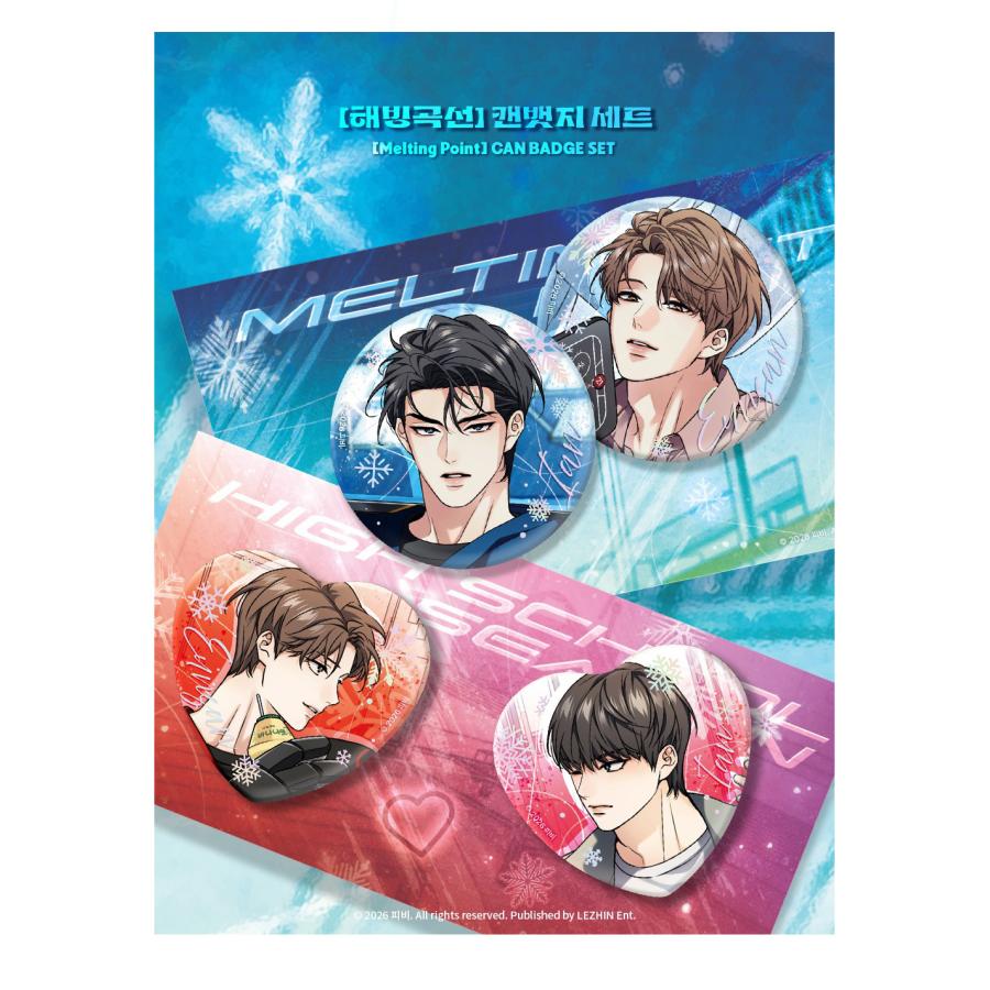 韓国 コミック グッズ『解氷曲線〜君の氷が解けたら〜 缶バッジ セット
