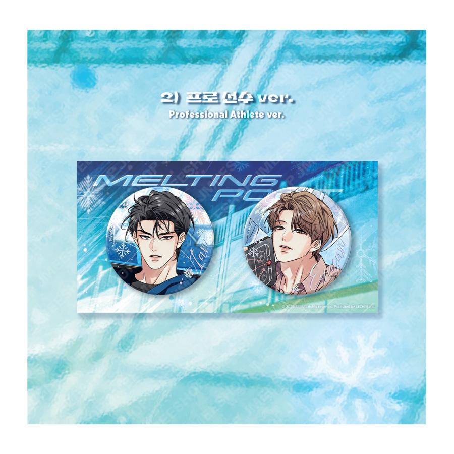韓国 コミック グッズ『解氷曲線〜君の氷が解けたら〜 缶バッジ セット