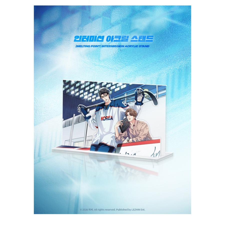 韓国 コミック グッズ『解氷曲線〜君の氷が解けたら〜 インター