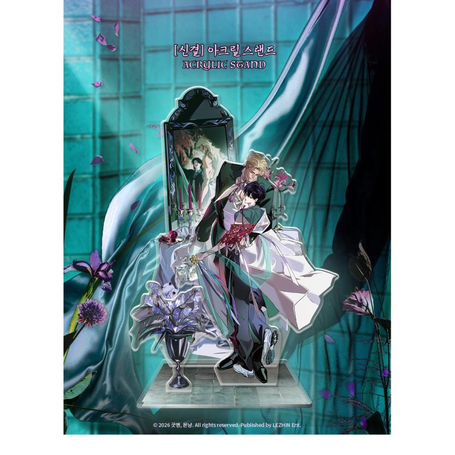神結～結ばれた宿縁～　韓国限定　アクリルスタンド　新品未開封　BL 予約7月韓国発売予定）韓国 コミック グッズ『神結〜結ばれた宿縁