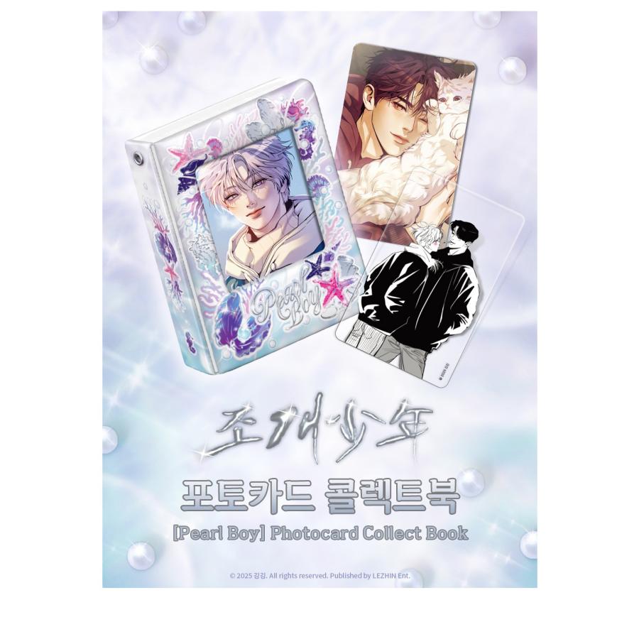 韓国 コミック グッズ『真珠を産む少年 フォトカード コレクトブック