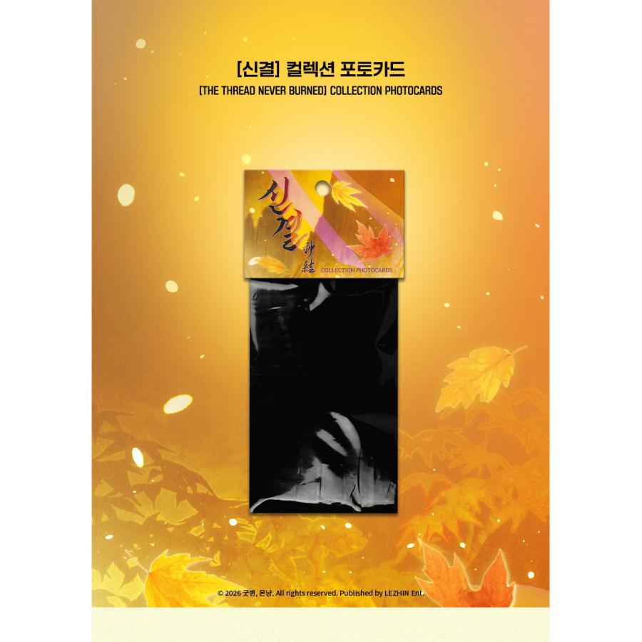 予約9月韓国発売予定）韓国 コミック グッズ『神結〜結ばれた宿縁