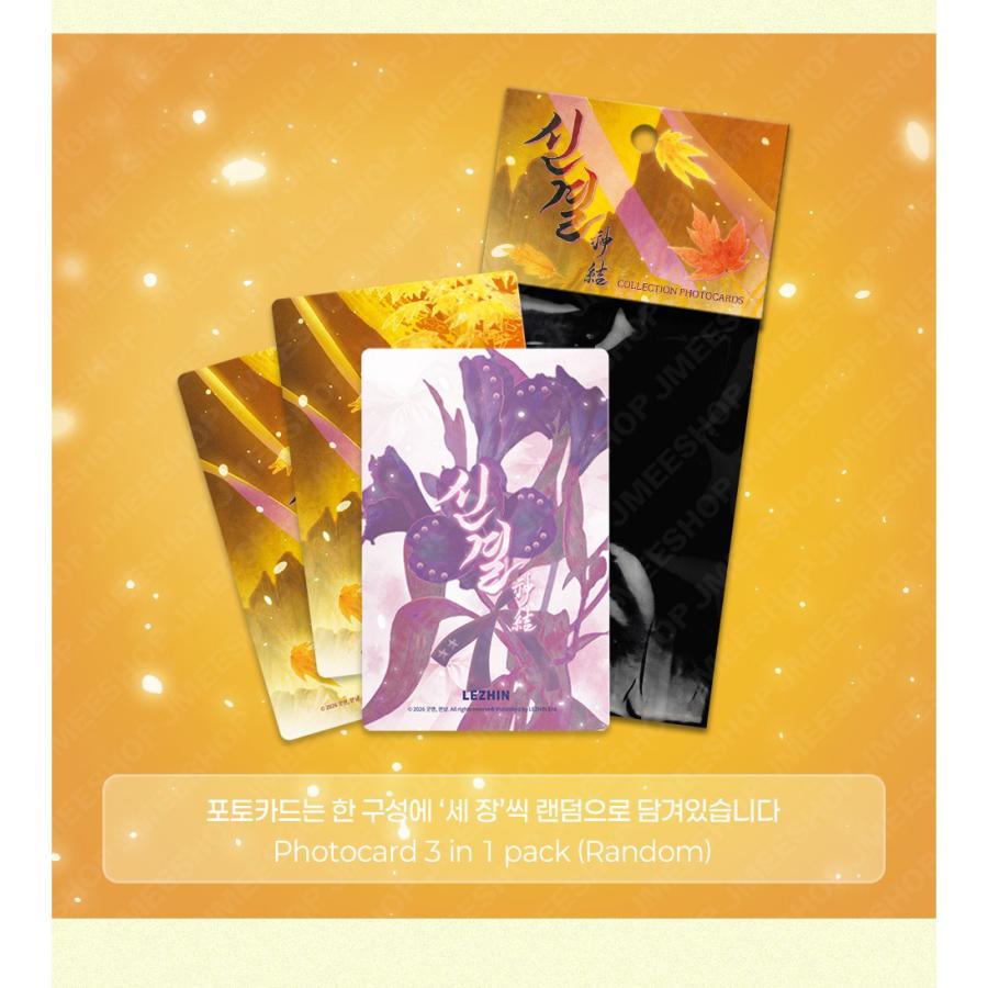 予約9月韓国発売予定）韓国 コミック グッズ『神結〜結ばれた宿縁