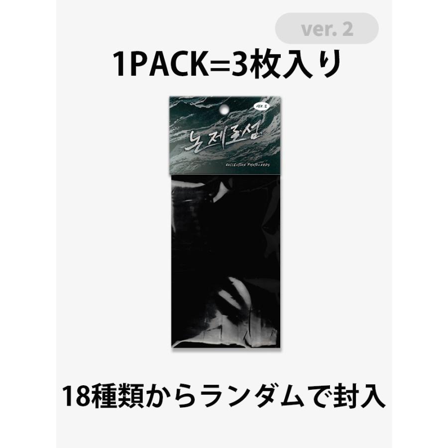 予約9月韓国発売予定）韓国 コミック グッズ『ノン・ゼロサム