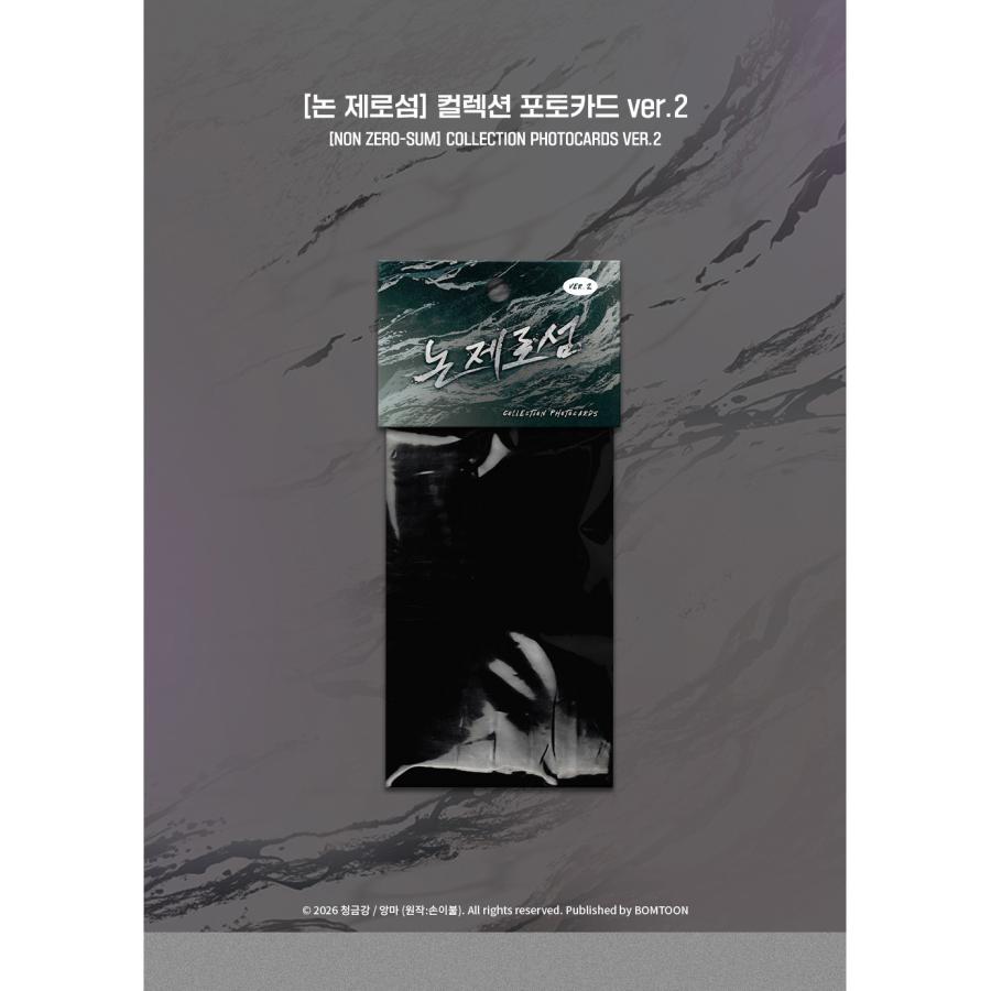 予約9月韓国発売予定）韓国 コミック グッズ『ノン・ゼロサム