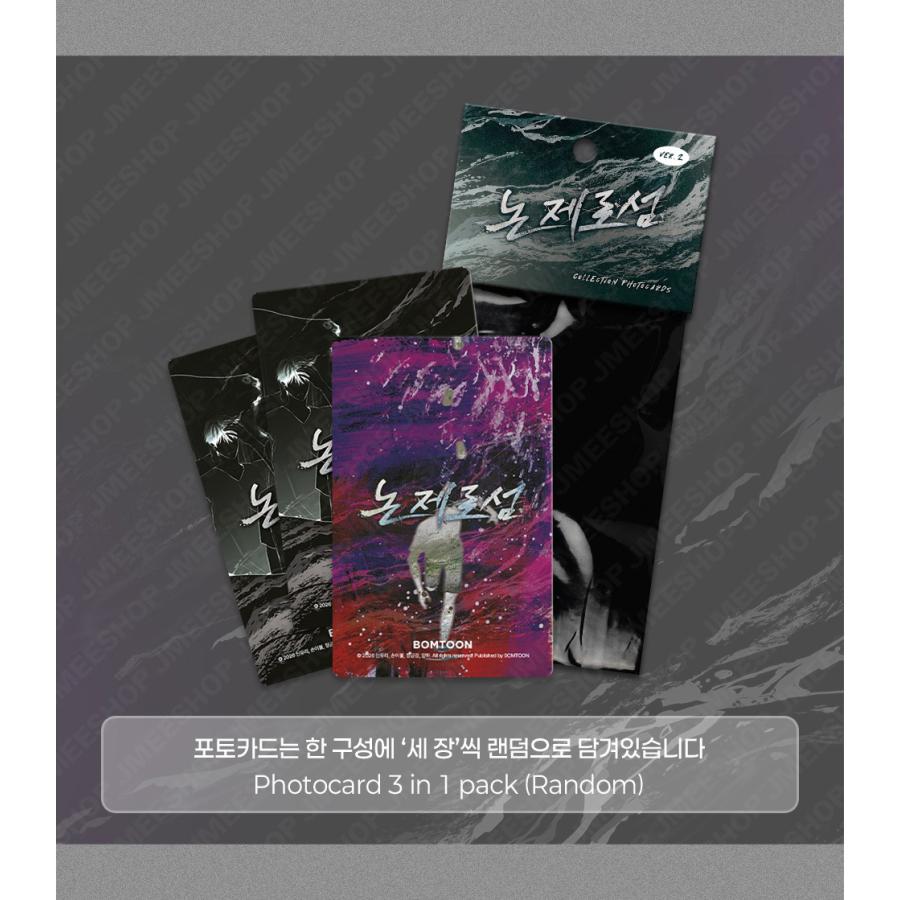 予約9月韓国発売予定）韓国 コミック グッズ『ノン・ゼロサム