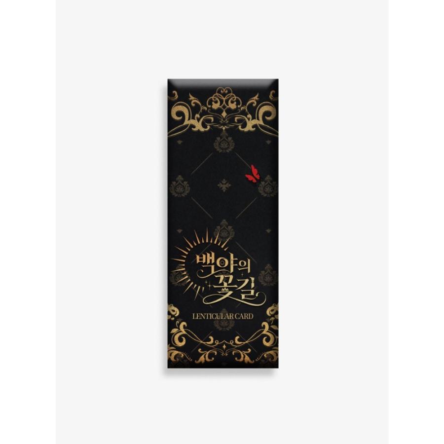 予約8月韓国発売予定）韓国 コミック グッズ『白夜の花道