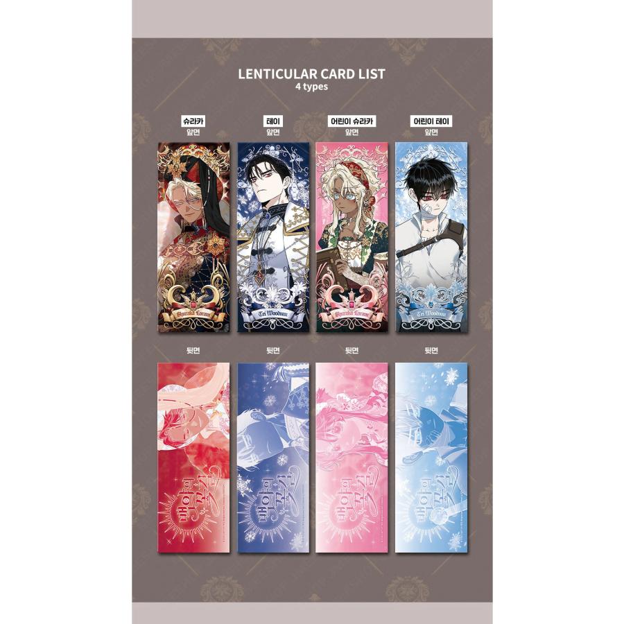 予約8月韓国発売予定）韓国 コミック グッズ『白夜の花道