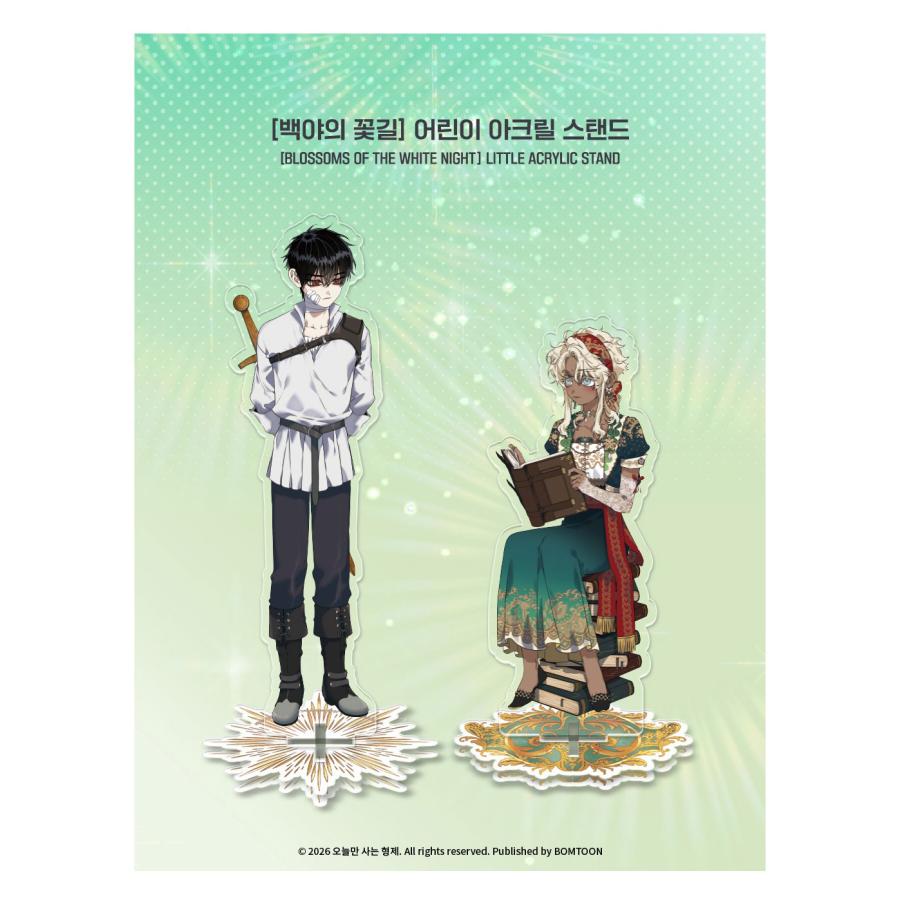 予約8月韓国発売予定）韓国 コミック グッズ『白夜の花道 幼少期