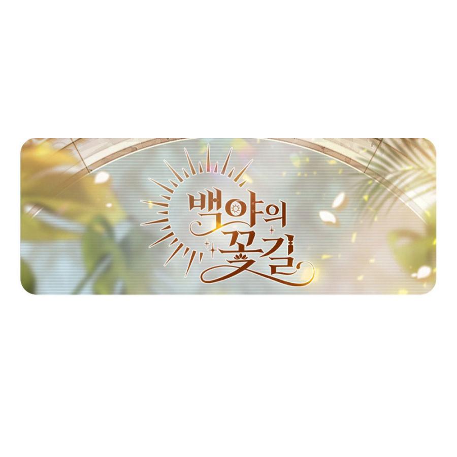予約8月韓国発売予定）韓国 コミック グッズ『白夜の花道 缶バッジ