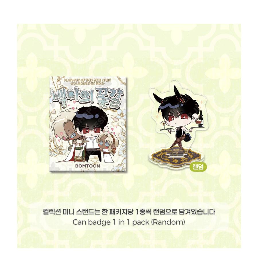 予約8月韓国発売予定）韓国 コミック グッズ『白夜の花道 コレクション