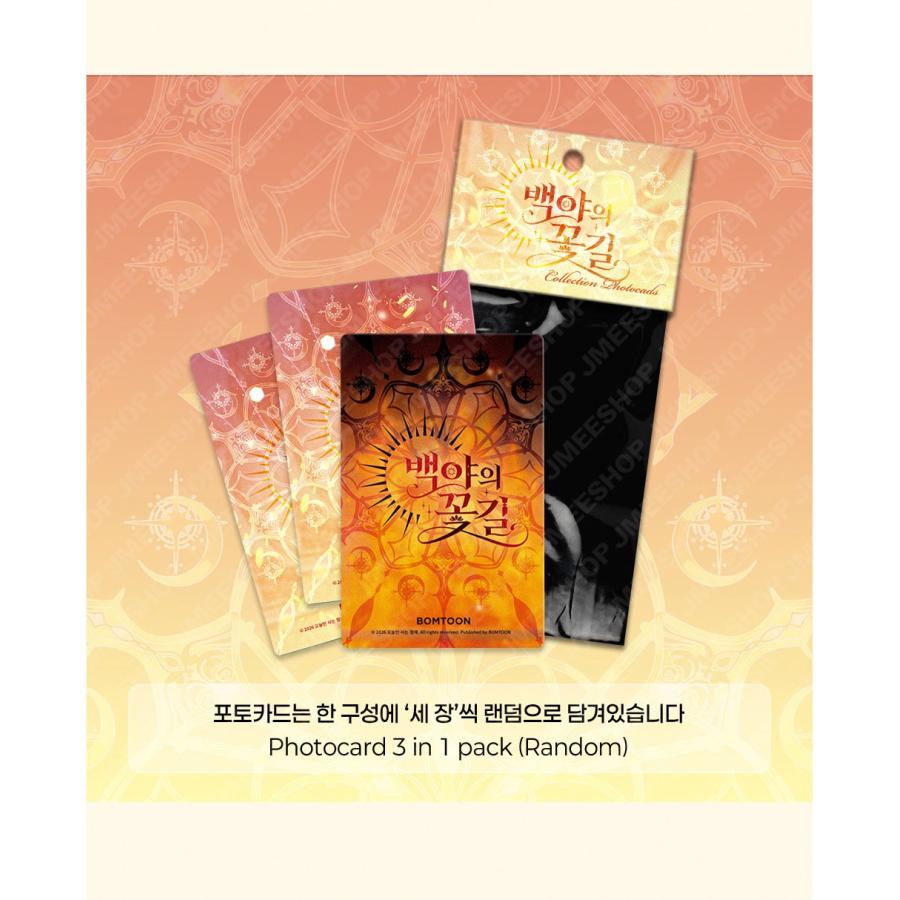 予約8月韓国発売予定）韓国 コミック グッズ『白夜の花道 コレクション
