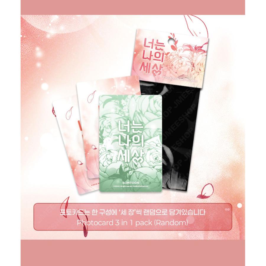 予約10月韓国発売予定）韓国 コミック グッズ『お前は俺の世界