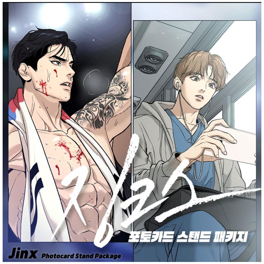 韓国 コミック グッズ『JINX：ジンクス フォトカード スタンド パッケージ』公式グッズ｜niyantarose｜03