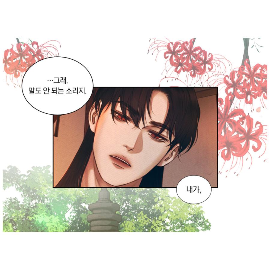 韓国 コミック グッズ『鬼夜曲~闇に響く亡霊の唄~ アクリルスタンド』公式グッズ 韓国 コミック グッズ『鬼夜曲~闇に響く亡霊の唄~ アクリルスタンド』公式グッズ