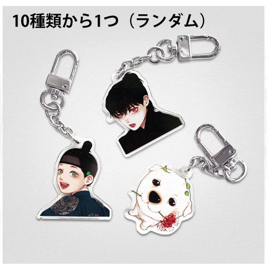 韓国 コミック グッズ『鬼夜曲~闇に響く亡霊の唄~ コレクション