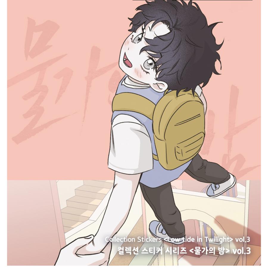 韓国 コミック グッズ『水辺の夜 コレクションステッカー Vol.3 』公式