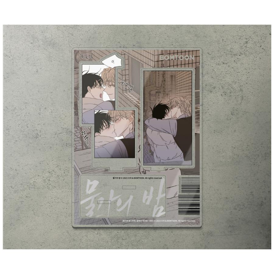 韓国 コミック グッズ『水辺の夜 コレクションアクリルスタンド 』公式
