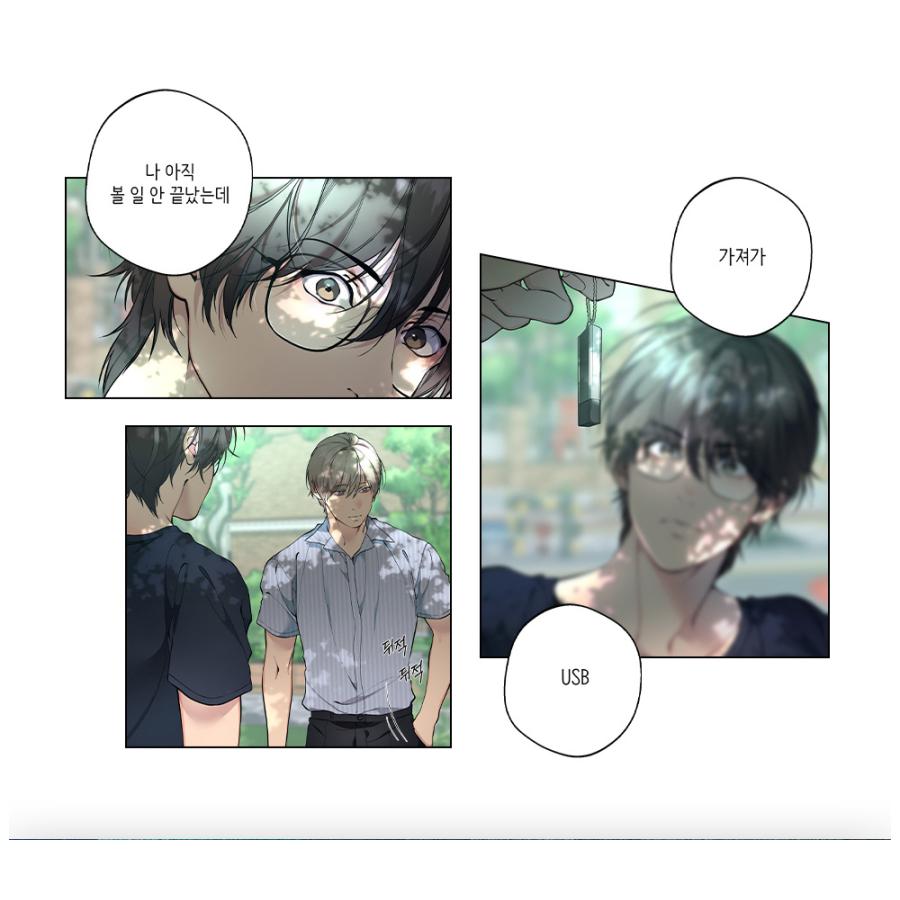 韓国 コミック グッズ『心の奥を覗かせて Lost In The Cloud 韓国 コミック グッズ『心の奥を覗かせて Lost In The Cloud