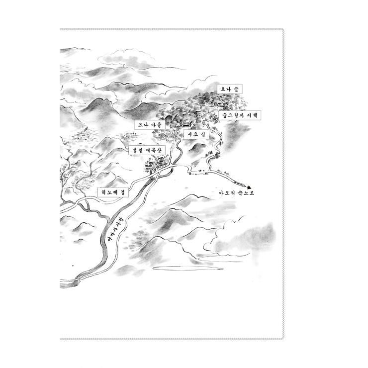 韓国語 小説 『狐笛』 著：上橋 菜穂子 : にゃんたろうず NiYANTA-ROSE