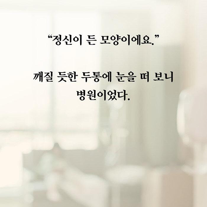 韓国語 小説 『命売ります』 著：三島由紀夫 (韓国語版/ハングル