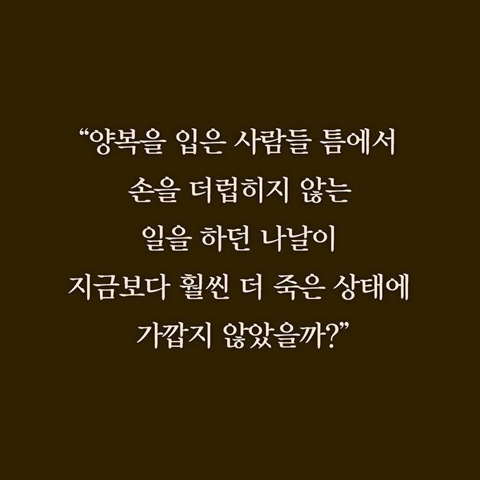 韓国語 小説 『命売ります』 著：三島由紀夫 (韓国語版/ハングル