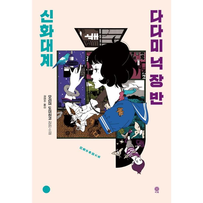 崔承喜韓国語版伝記 崔承喜韓国語版伝記 崔承喜韓国語版伝記 崔承喜韓国語版伝記【公式通販】