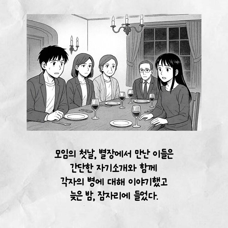韓国語 小説 『どうせそろそろ死ぬんだし』 著：香坂鮪（韓国版