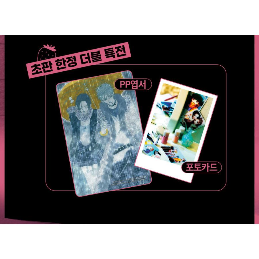 ダブル特典版）韓国語 まんが『NANA 完全版(10)』著：矢沢 あい（韓国
