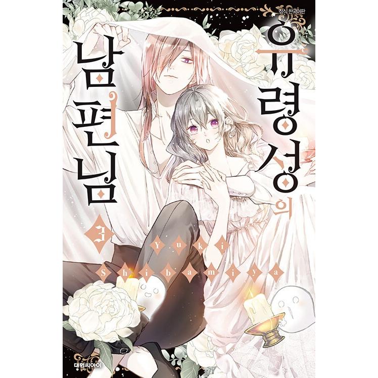 궁 宮 韓国語 漫画 1〜28巻 コンプリートセット 궁 宮 韓国語 漫画 1〜28巻 コンプリートセット 궁 宮 韓国語 漫画 1