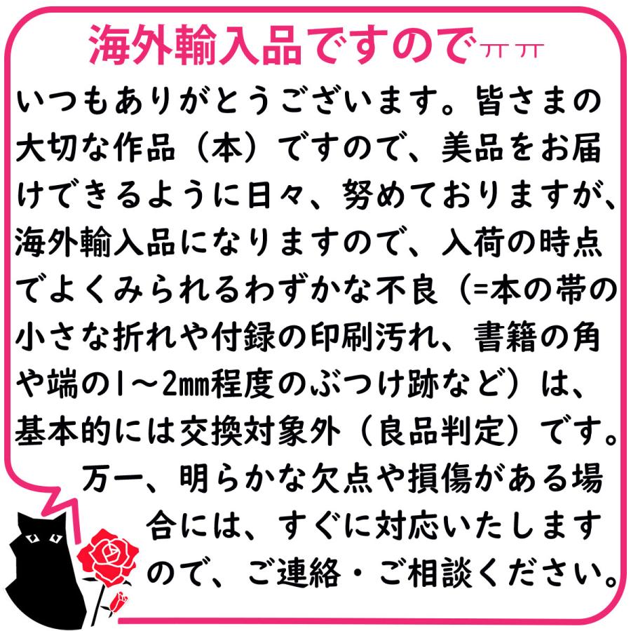 特装版】韓国語 まんが『夢色パティシエール スターターセット』著