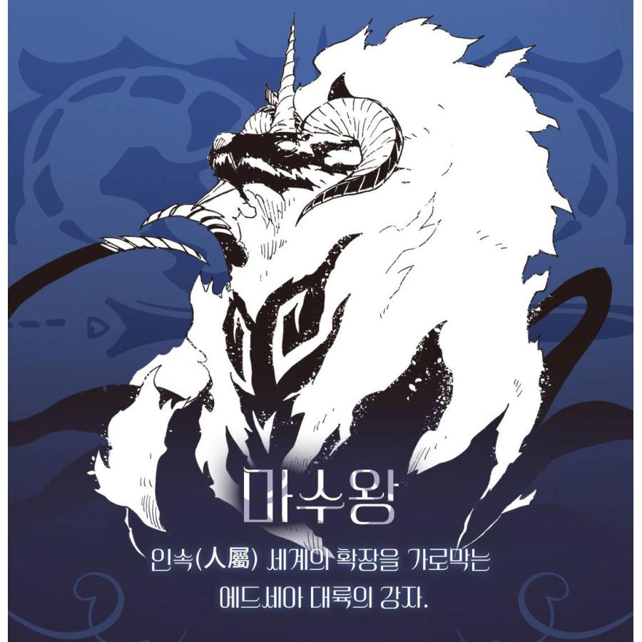 セット）韓国語 まんが『クレバテス-魔獣の王と赤子と屍の勇者- 1〜6巻