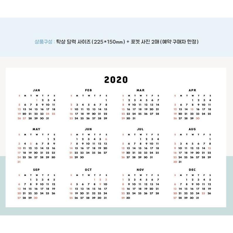 韓国芸能グッズ スーパーマンが帰ってきた 2020 卓上用 カレンダー