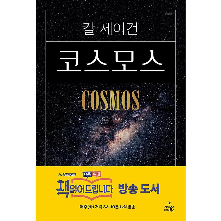 韓国語小説　韓国文学　韓国語　韓国本　キムヨンハ 김영하 9권 세트 韓国 韓国語の書籍 実用韓国語文法- 初級 (日本語版) [本＋CDなし] Korean