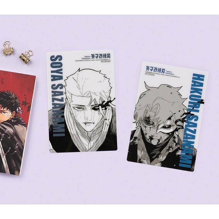 【新品未開封】ミラクルジャンプ⭐︎東京喰種プレミアムブックカバー付き２冊セット ミラクルジャンプ 2016年7/30号 【表紙&付録】 「東京喰種トーキョー