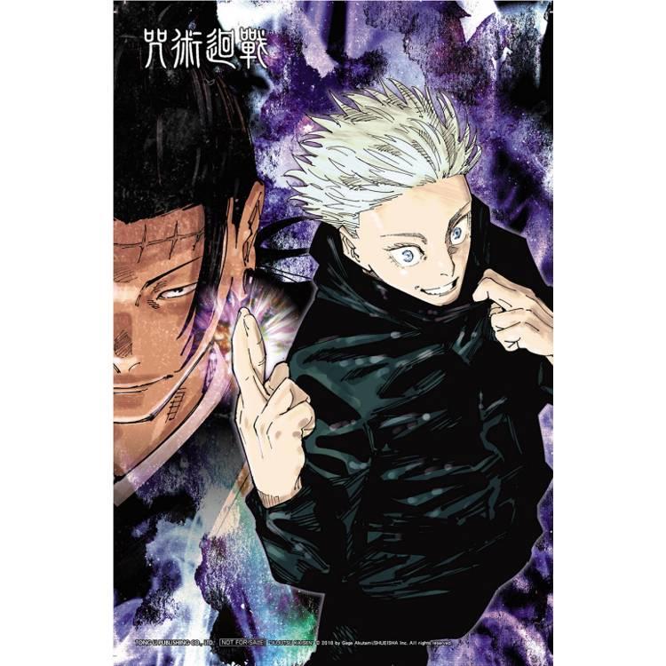 台湾版（初版限定版）まんが『呪術廻戦 27』著：芥見下々（※ふろく