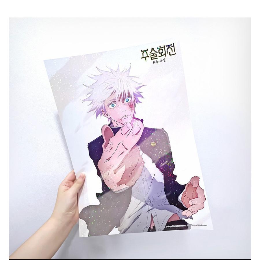 韓国 コミック グッズ『呪術廻戦 懐玉・玉折 五条 悟 ホログラム