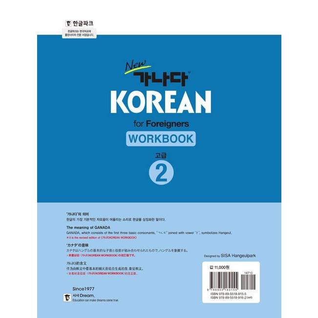 KN　2022 韓国カタログ　５冊　+　2025-26年　2冊　計7冊 KN 2022 韓国カタログ 5冊 + 2025-26年 2冊 計7冊 KN 2022 韓国