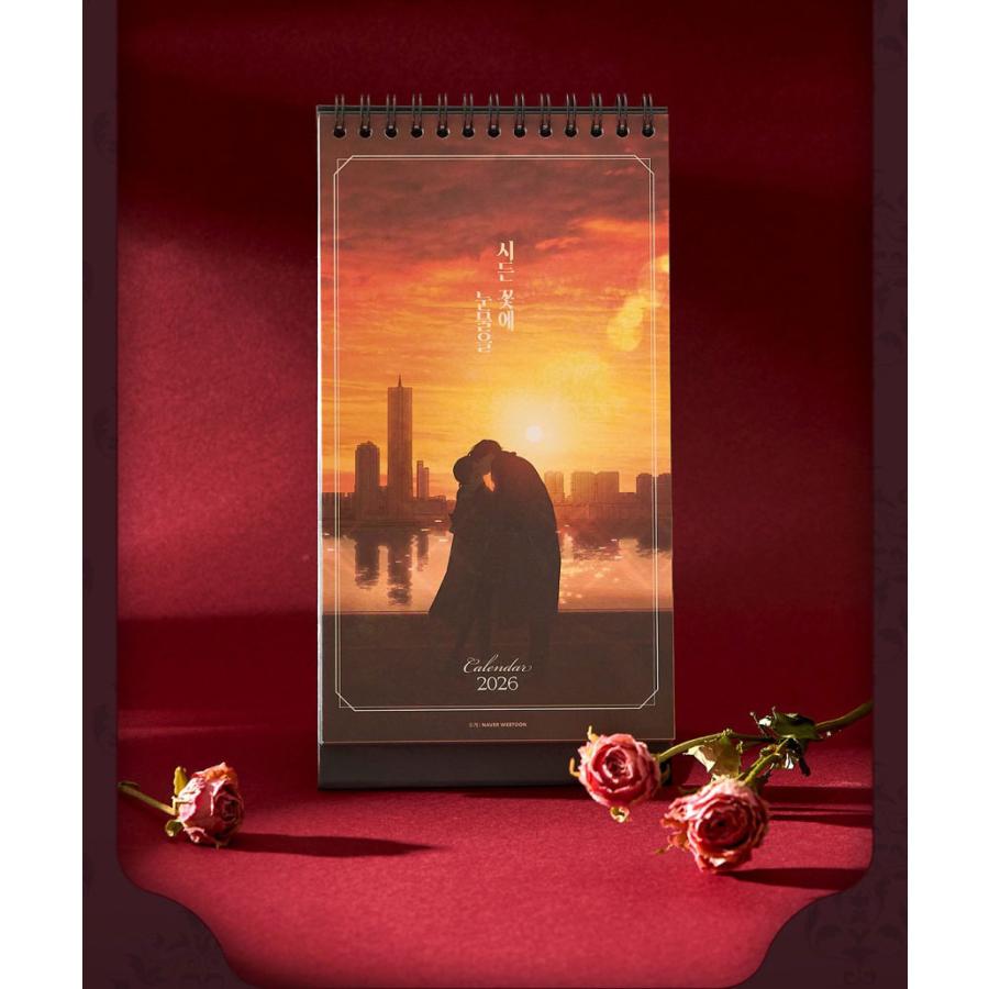 韓国 コミック グッズ『枯れた花に涙を 2026 カレンダー』公式グッズ