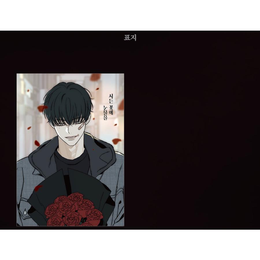 韓国 コミック グッズ『枯れた花に涙を 2026 ダイアリー』公式グッズ